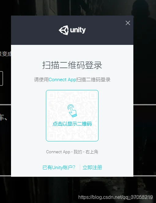 Unity链接android unity connect app_Unity链接android_02